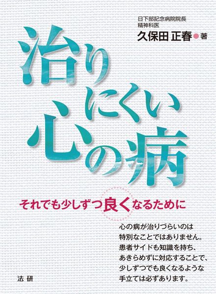 BP – 2022-07-21