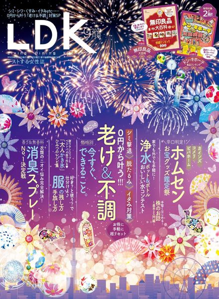 LDK – 2022-07-01