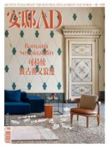 AD Architectural Digest China – 2022-08-01