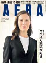AERA – 2022-08-01