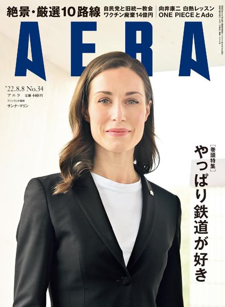 AERA – 2022-08-01