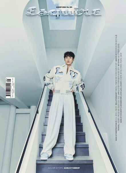 Esquire Korea – 2022-08-01