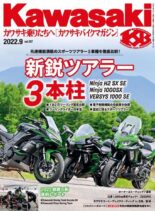 Kawasaki – 2022-07-01