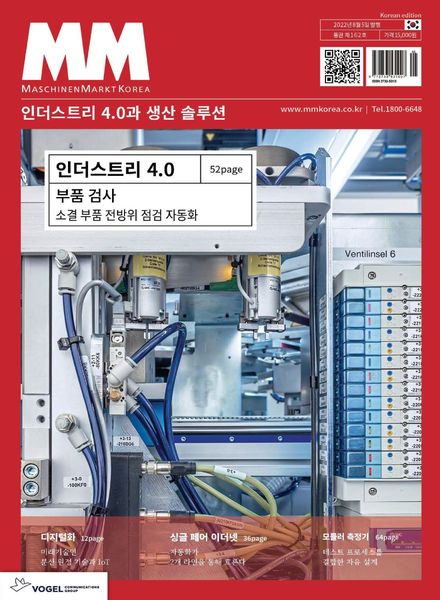 MM – 2022-07-28