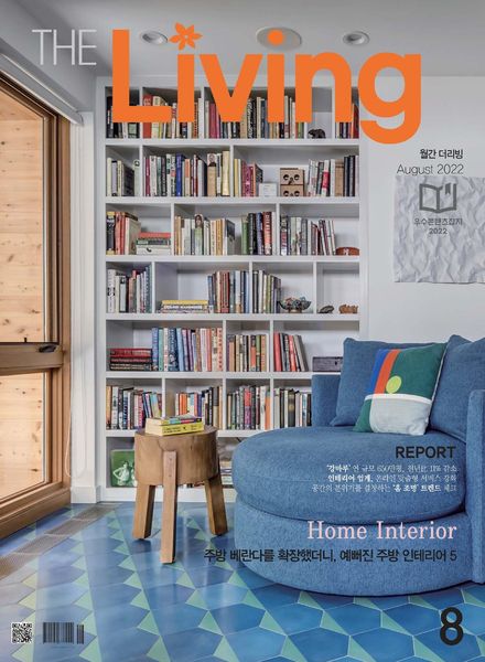 THE LIVING – 2022-08-02
