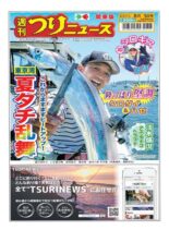 Weekly Fishing News – 2022-07-31