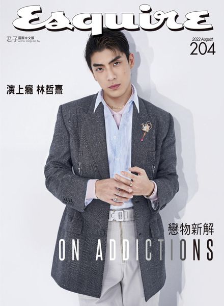 Esquire Taiwan – 2022-08-01