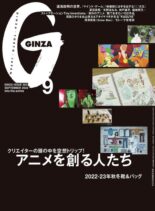 GINZA – 2022-08-01