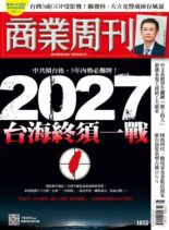 Business Weekly – 2022-08-15