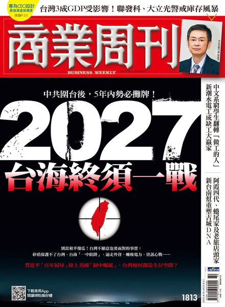 Business Weekly – 2022-08-15