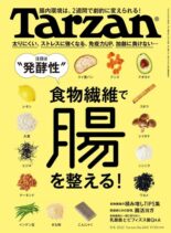 Tarzan – 2022-08-24