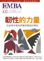 EMBA Magazine – 2022-07-01