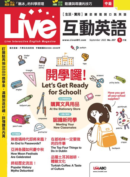 Live – 2022-08-01