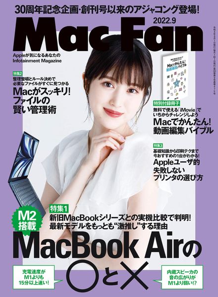 Mac Fan – 2022-07-01