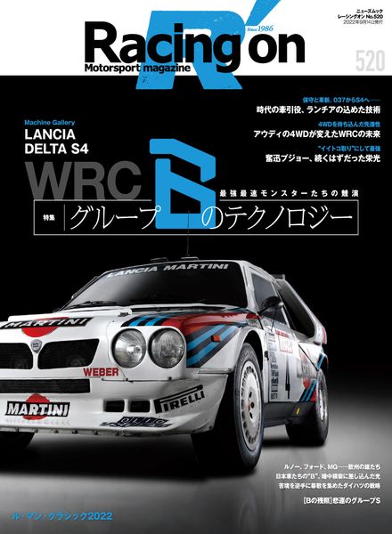 Racing on – 2022-08-01