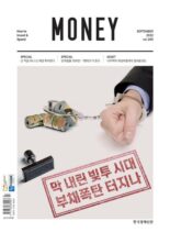 MONEY – 2022-08-29