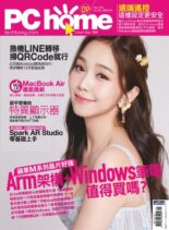 PC Home – 2022-08-31