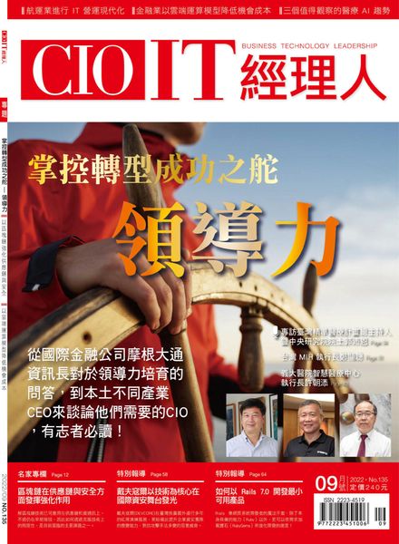 CIO IT – 2022-09-01