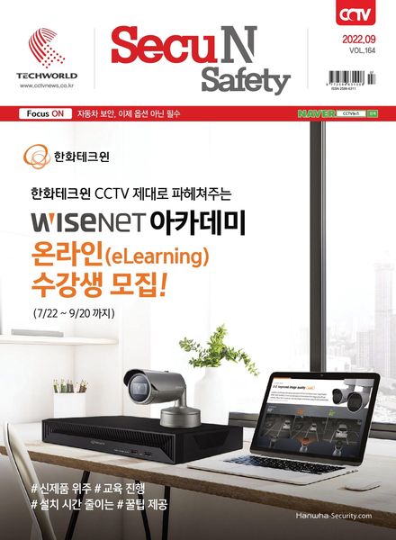 Secu N – 2022-08-30
