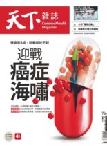 CommonWealth Magazine – 2022-09-07