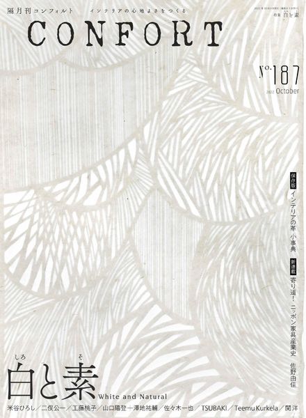 CONFORT – 2022-09-01