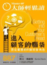 MASTER60 Weekly – 2022-09-07