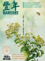 Harvest – 2022-09-01
