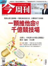 Business Today – 2022-09-19