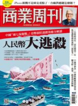Business Weekly – 2022-09-19