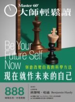 MASTER60 Weekly – 2022-09-14