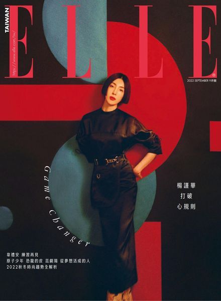 Elle Taiwan – 2022-09-01