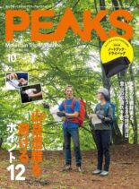 Peaks – 2022-09-01