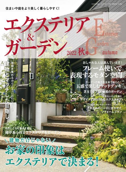 Exterior and Garden – 2022-09-01