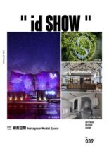 iDSHOW – 2022-09-01