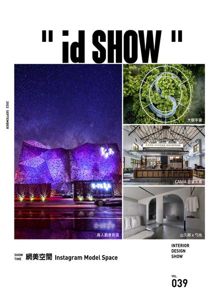 iDSHOW – 2022-09-01