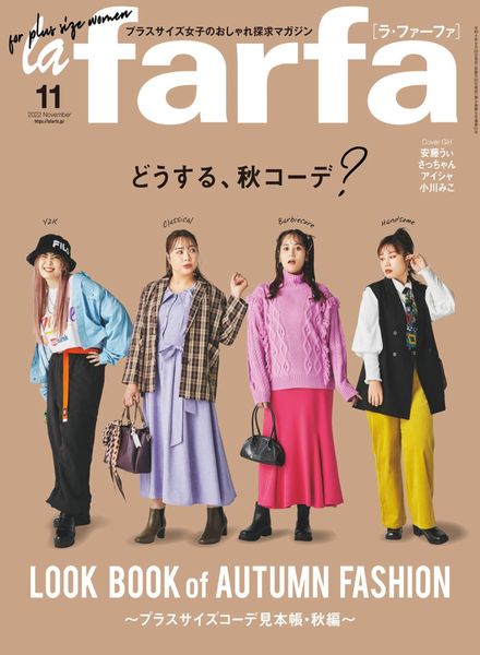 la farfa – 2022-09-01