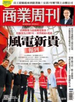 Business Weekly – 2022-09-26