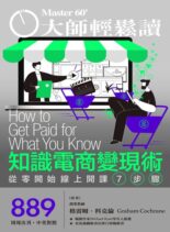 MASTER60 Weekly – 2022-09-21