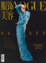 Vogue Chinese – 2022-09-01