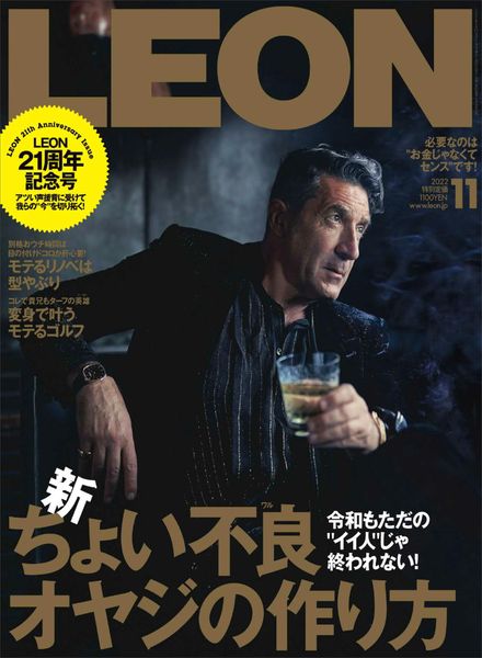 LEON – 2022-09-01