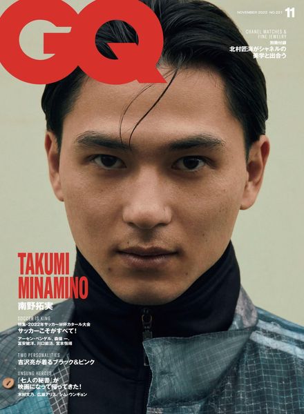 GQ JAPAN Special – 2022-09-01