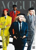 Vogue Japan – 2022-10-01