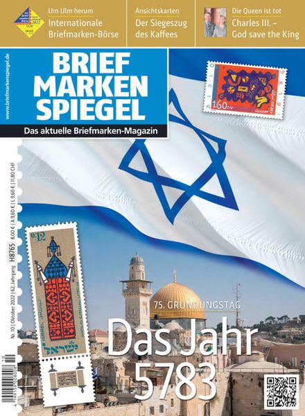 Briefmarken Spiegel – Oktober 2022