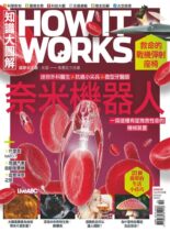 How It Works Chinese – 2022-09-01