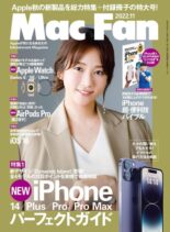 Mac Fan – 2022-09-01