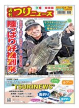 Weekly Fishing News – 2022-10-02