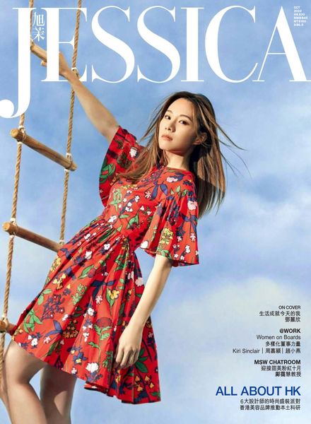 Jessica – 2022-10-01