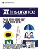 Fn Insurance – 2022-10-05
