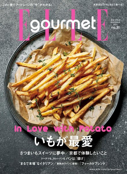 ELLE gourmet – 2022-10-01