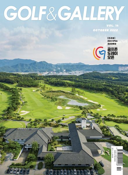 GOLF and GALLERY – 2022-10-06
